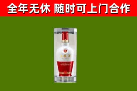 班戈县烟酒回收五粮液酒.jpg