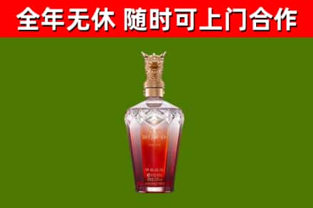 班戈县烟酒回收皇家剑南春龙年.jpg