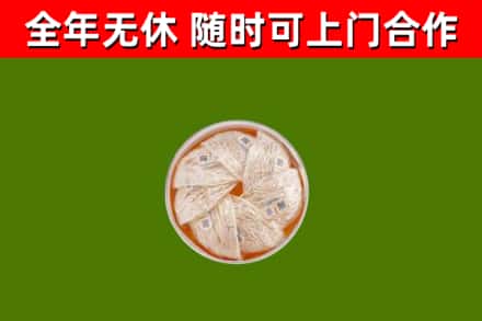 班戈县烟酒回收燕窝.jpg