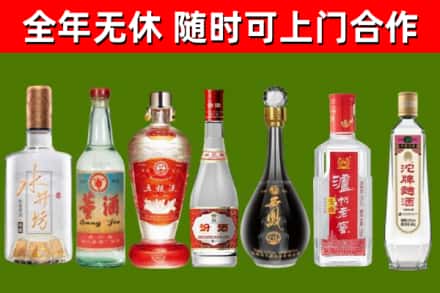 班戈县烟酒回收名酒系列.jpg