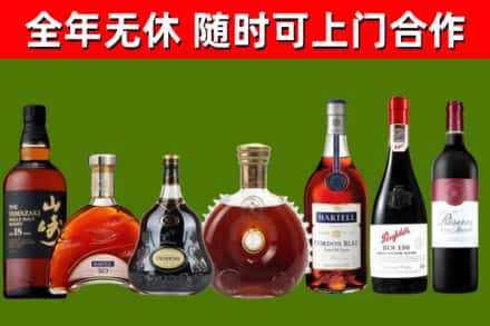 班戈县回收红酒