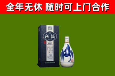 班戈县烟酒回收汾酒.jpg