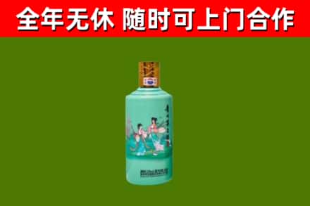 班戈县烟酒回收24节气茅台酒.jpg