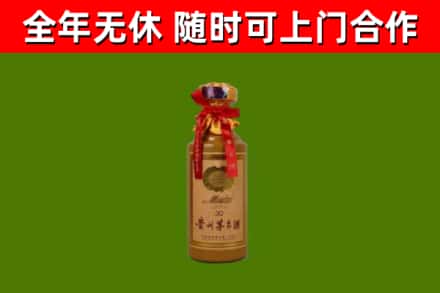 班戈县烟酒回收30年茅台酒.jpg