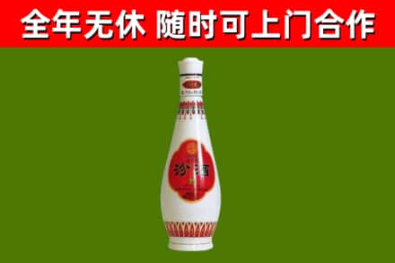 班戈县烟酒回收瓷瓶汾酒.jpg