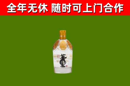 班戈县烟酒回收董酒.jpg
