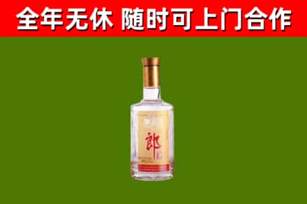 班戈县烟酒回收光瓶郎酒.jpg