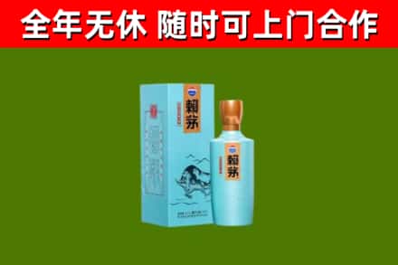 班戈县烟酒回收纪念赖茅.jpg