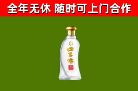 班戈县烟酒回收口子窖.jpg