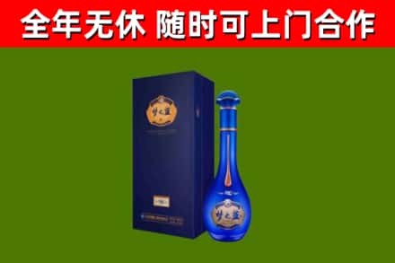 班戈县烟酒回收老梦之蓝酒.jpg