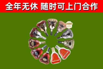 班戈县回收XO
