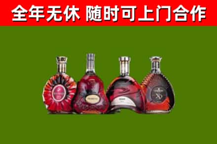 班戈县烟酒回收洋酒.jpg