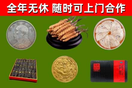 班戈县烟酒回收名贵礼品.jpg